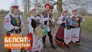 Вясковы клуб, дзе нарадзіліся зоркі YouTube / Вяскоўцы | "Ой ты, лилия-лилия"