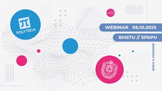 Webinar 06/10/2025. BMSTU + SPbPU: bachelor's track