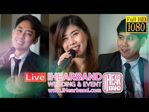 [HD] ขอบคุณที่รักกัน (Potato) - วงดนตรีงานแต่ง งานปาร์ตี้ iHEARBAND