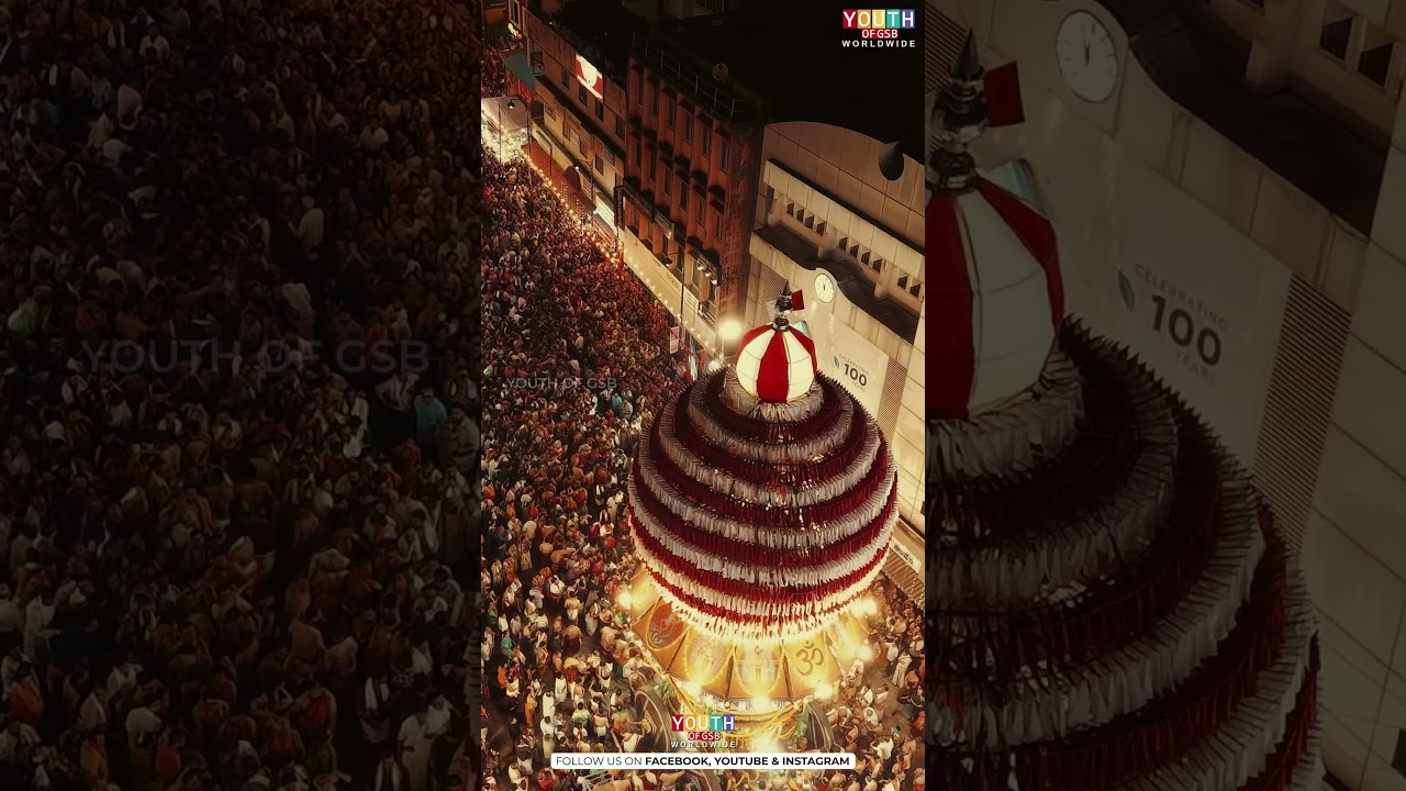 Brahma Rathotsava | Kodial Teru 2026 | Day 05