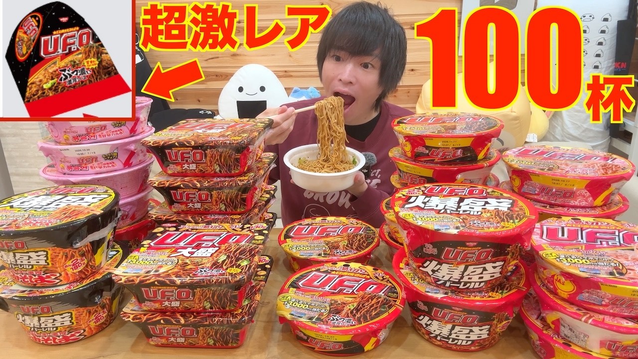 267 You Your Illusion 1 Burger 大まん祭 21年製 Big Eater Challenge] Me: 