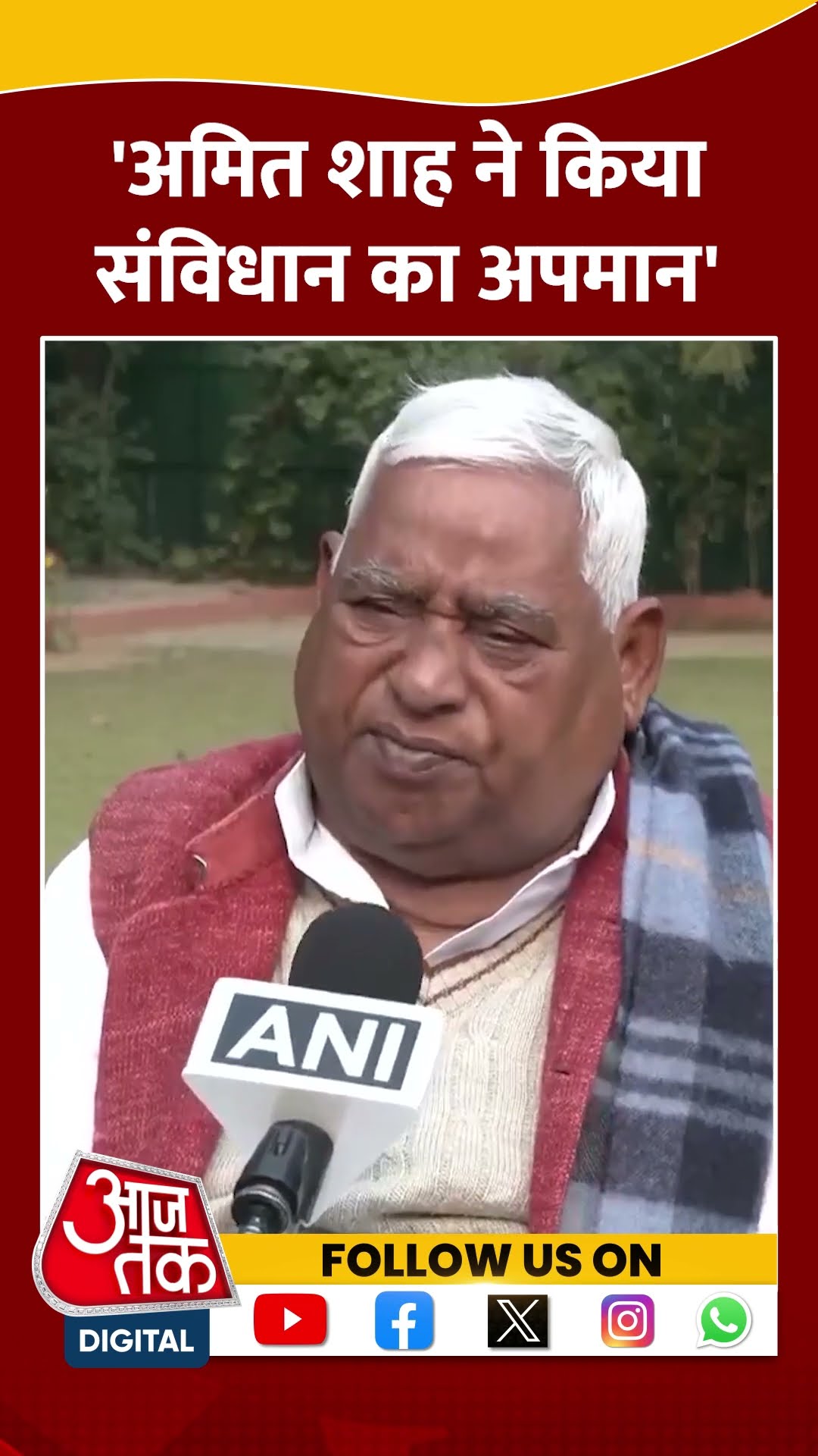 Amit Shah ने किया संविधान का अपमान: Awadhesh Prasad #shortsvideo #amitshah #bhimraoambedkar #bjp