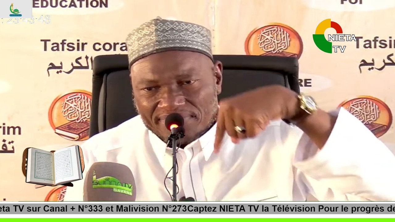 #TAFSIR DU CORAN  SPECIAL RAMADAN 17 JOUR IMAM ABDOULAYE KOITA DU 06 03 2026