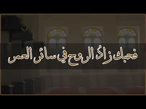 نشيد هو الحب يا الله المنشد عبد الرحمن الخضر