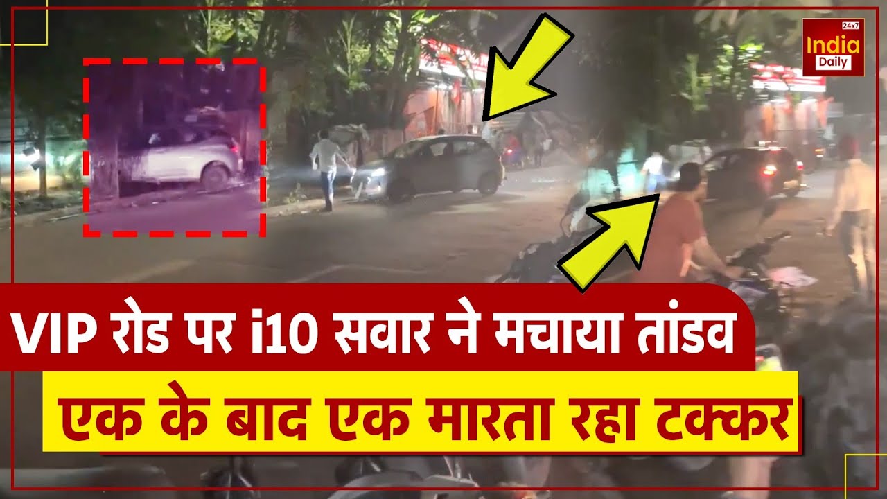 Viral Video: गुस्से में पागल i10 Driver ने चढ़ाई Car, Kanpur की सड़कों पर मची दहशत | UP |  News