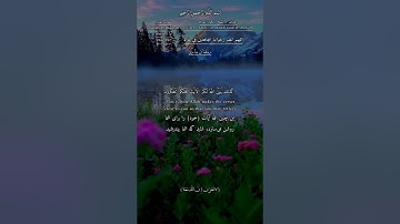 #اللهم_صل_وسلم_على_سيدنا_محمد #قران_كريم #سعود_الشريم #quran #سورة_التوبة