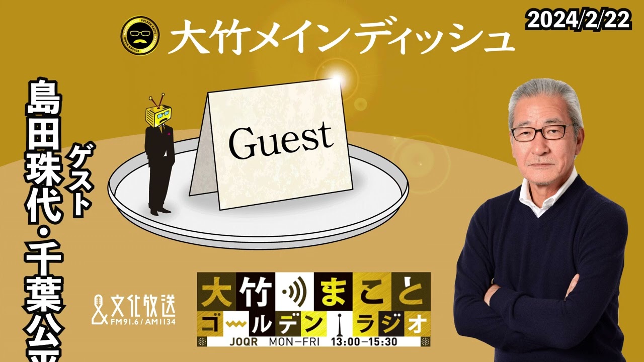 お取引先 決定❗吉本新喜劇 公演 2枚