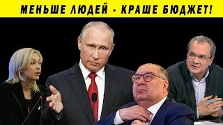 КАК ОЛИГАРХИ ДЕЛАЮТ БИЗНЕС ЗА СЧЁТ НАРОДА: ПУТИН и лоббисты из ОНФ, ОП, Мусор Лекарства