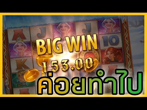 #22win l น้ำแข็งและตัวXค่ายQS - YouTube