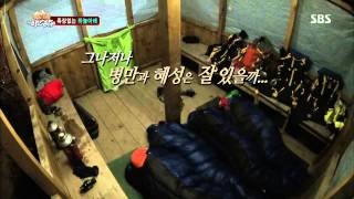 The law of the Jungle 20130712 (Ep.69) #2(3)