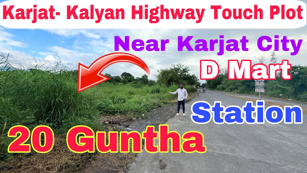 Kalyan Karjat Highway Touch Plot For Sale Near Karjat City | Near Karjat Station 7400266244