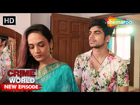 सनकी नौकर | Crime World | Crime Kahaniyaan #crimeworld