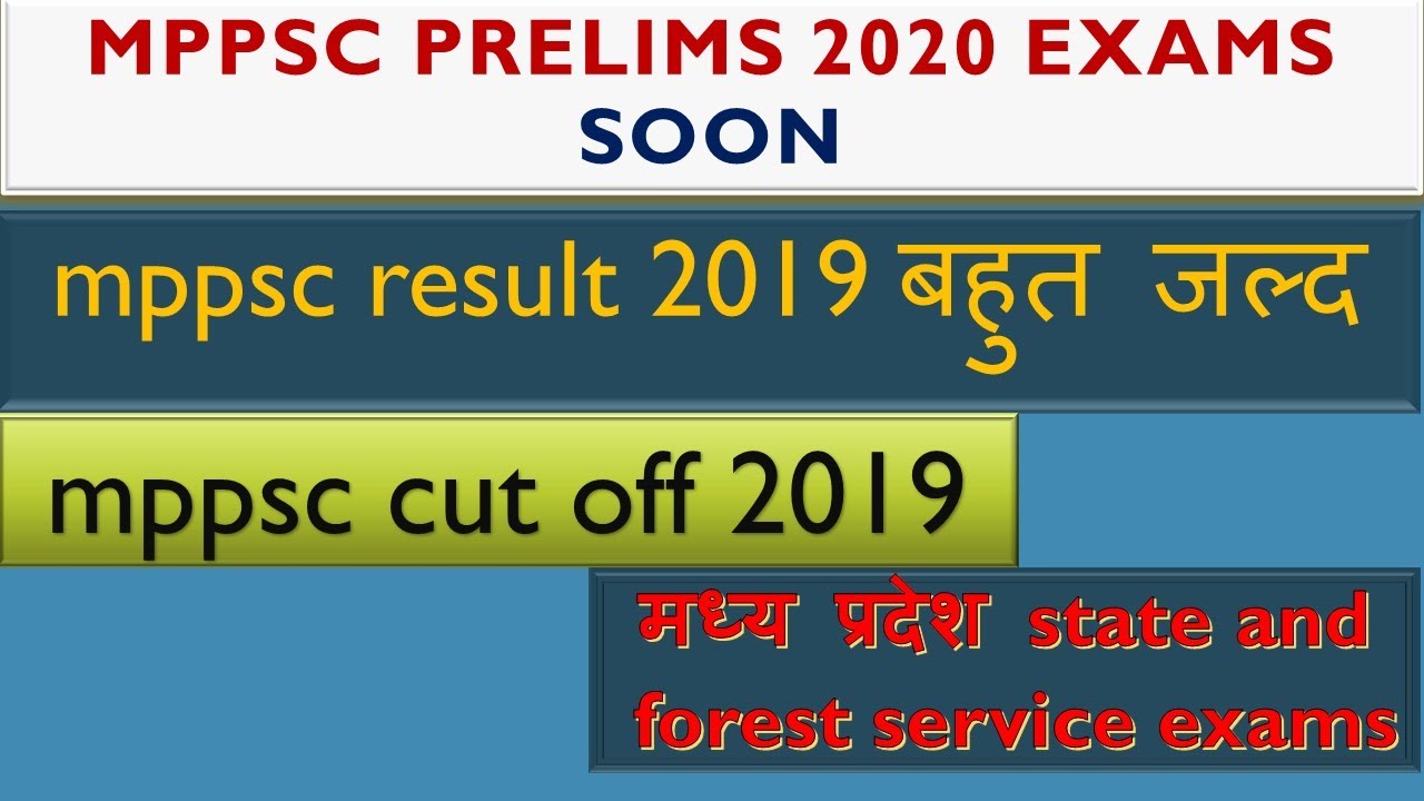 mppsc prelims 2020|mppsc 2020|mppsc result 2019 |mppsc 2019 prelims cut off|mppsc mains exams 2019
