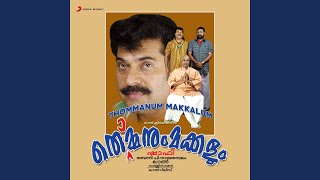 Download Lagu Punnyavaan Isahaakkin MP3