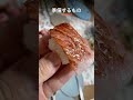 おうちでマグロ解体 第2弾 🐟 腹身・メカドロ完全ガイド