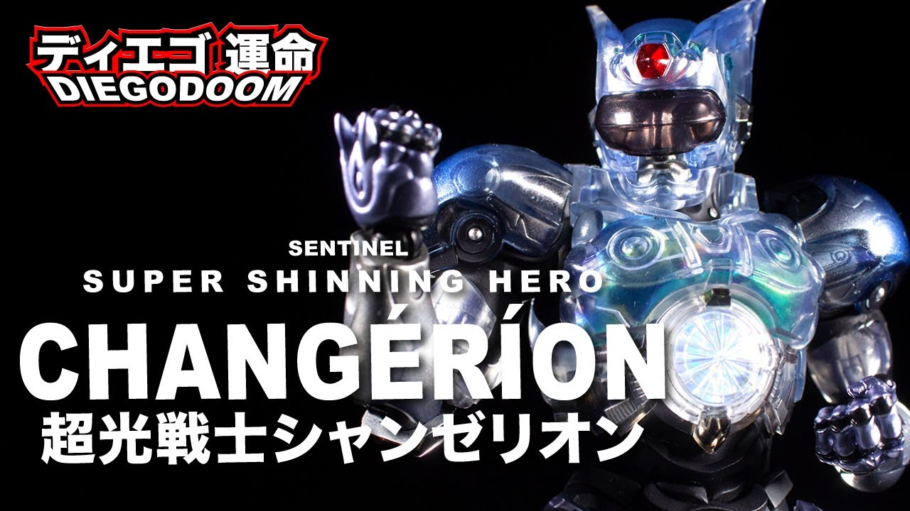 Sentinel Changerion Action Figure Review - YouTube