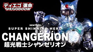 Sentinel Changerion Action Figure Review