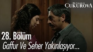 Gaffur ve Seher yakınlaşıyor... - Bir Zamanlar Çukurova 28. Bölüm