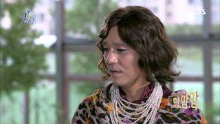 추석특집 멋진 녀석들 130918 #31(3)