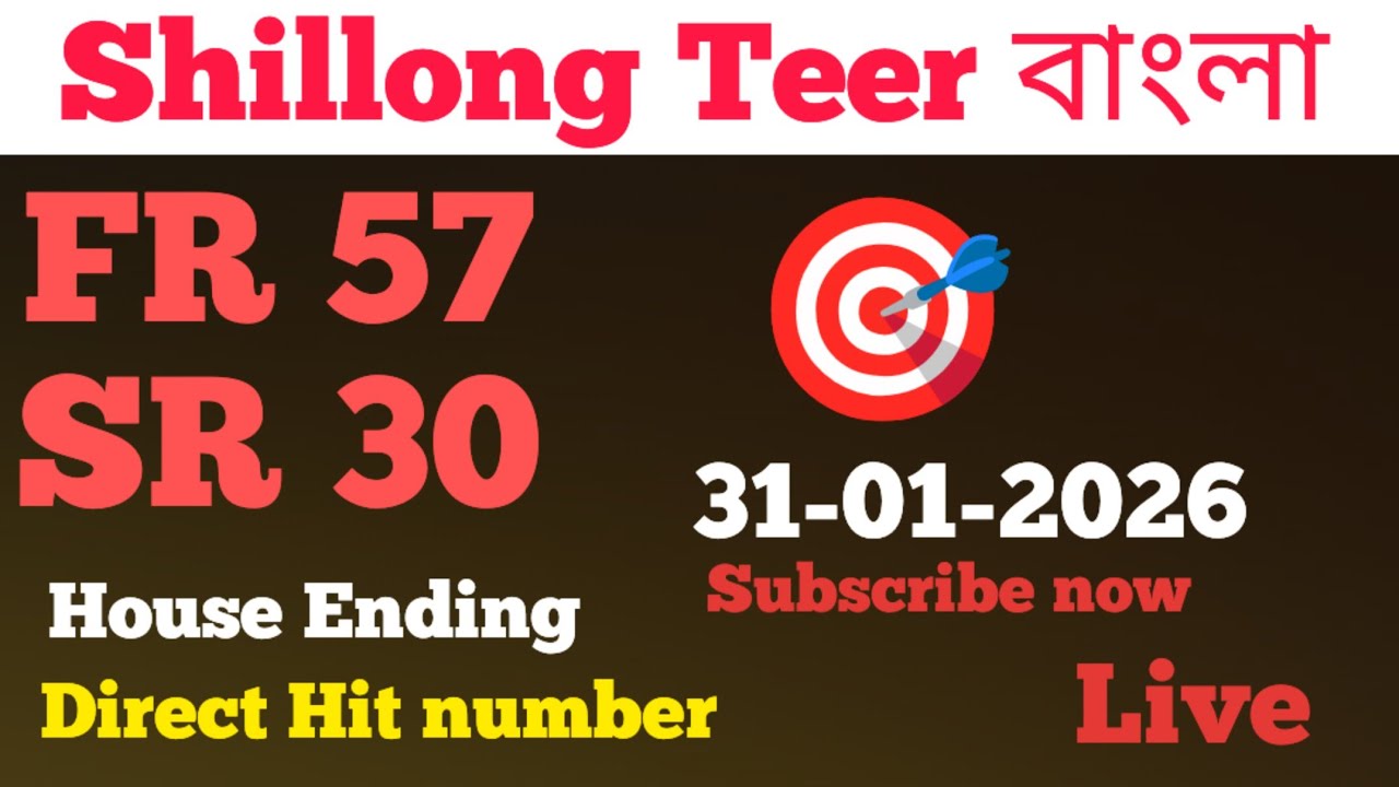 Shillong Teer বাংলা Today FR SR Date -: 31-1-2026 🎯 House Ending success 🎯