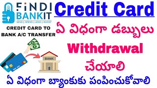 Credit Card Withdrawal FindiBankti AePS Best Commission Aadhar Mini ATM banking service #aeps 🏦💰📱💳🧾 screenshot 4
