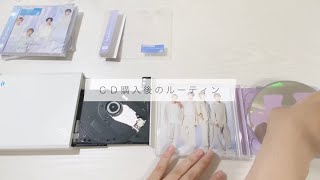 （ ⚘ ） Vlog ： ジャニオタの作業動画　『 CD購入後のルーティン 』