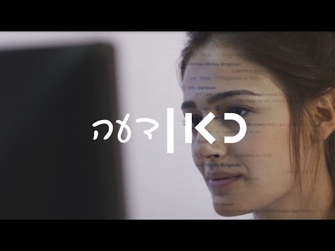 לוסי מציעה שנפסיק להשתמש במילה כוסית בתור מחמאה 