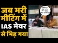 Ias anunaya jha     bjp leader          khabar update