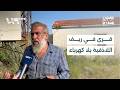 معاناة متواصلة قرى في ريف اللاذقية بلا تغذية كهربائية منذ قرابة العام 