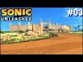 Sonic Unleashed (PS2 HD Textures) #03