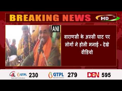 उत्तर प्रदेश के प्रयागराज में ट्रांसजेंडर समुदाय के लोगों ने होली मनाई