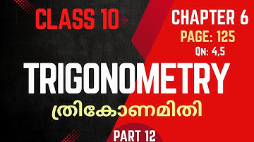 Trigonometry / class 10 / Maths / Chapter 6 / SSLC / New textbook / part 12/ Page 125