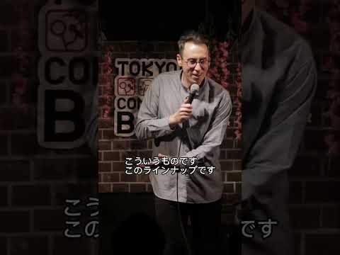 現代の奴隷市場【スタンダップコメディ/BJ Fox】