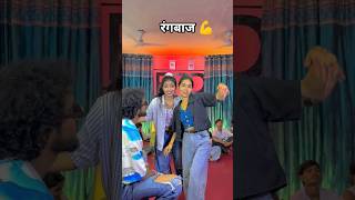 Video | पिस्तौल | #Ritik Singh & Srishti Bharti | Pistaul | Trishakar Madhu |#Bhojpuri Song 2026