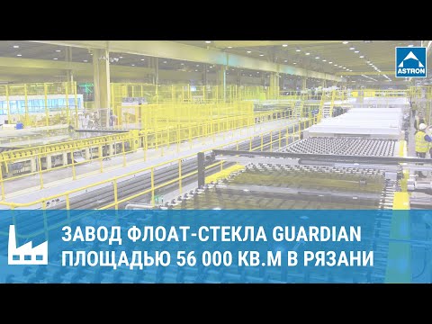 Videó: A Guardian Glass új Terméket Dob piacra - A Guardian DecoCristal® ólomüvegeket