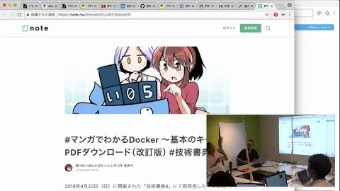 #YYPHP #50 「最初どういう風に勉強していったのか、PHPの入門書を読み終えた人が中級者になるために何を読んだら良いか、どうやったら強いエンジニアになれるか？、他」