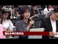 国台办举行发布会：新闻发言人就海峡两岸热点议题回答记者提问 20260819 | CCTV中文《权威发布》