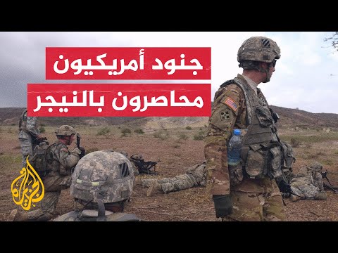 فرنسا تشرع في إجلاء رعاياها والبنتاغون يدعو لحماية جنوده في النيجر