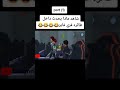 شاهد ماذا يحدث داخل طائرة فري فاير