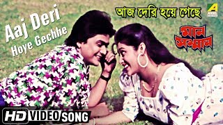 Bengali movie song ...