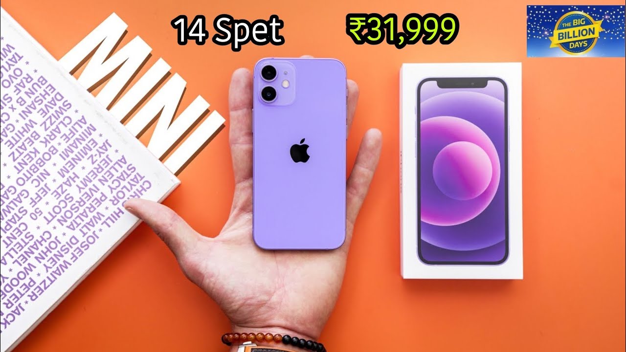 IPHONE 12 MINI 31,999 FLIPKART BIG BILLION DAYS BIGGEST OFFER 🔥🔥
