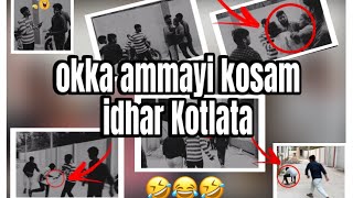 Ok ja ammayi kosam idhar kotlata👊.                  Please subscribe, please like and share.