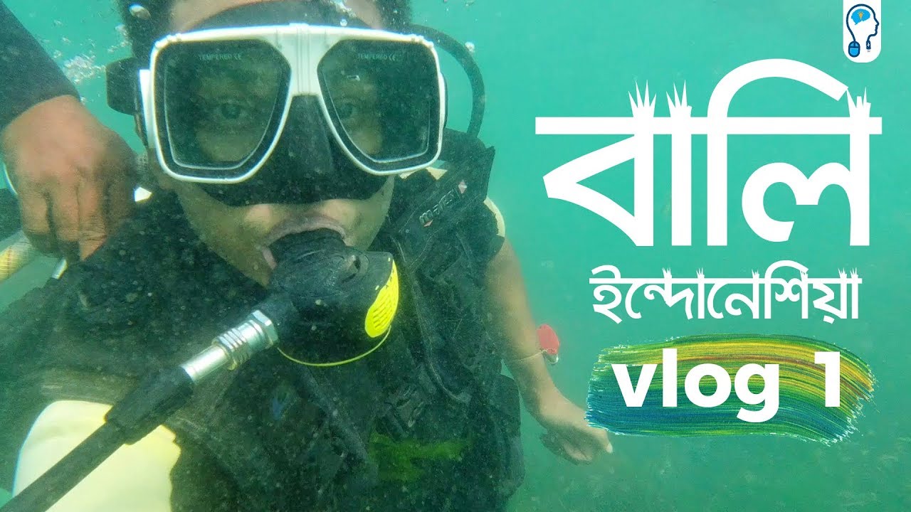 Bali, Indonesia - My First Adventure Trip