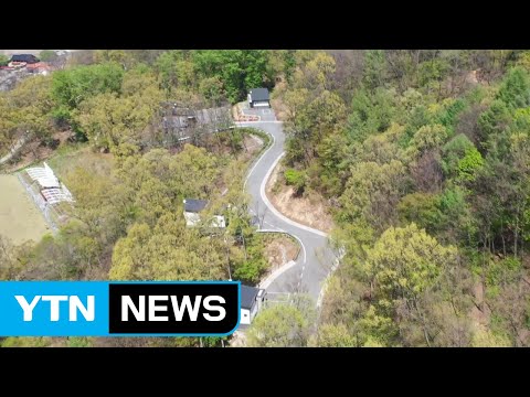 국립 자연휴양림 개방 이후 첫 주말...'사회적 거리두기' 지켜야 / YTN