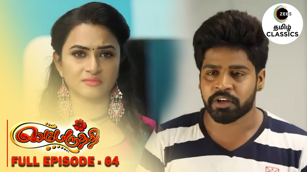 Arun Argues with Aishwarya | Sembaruthi | Ep 65 | ZEE5 Tamil Classic