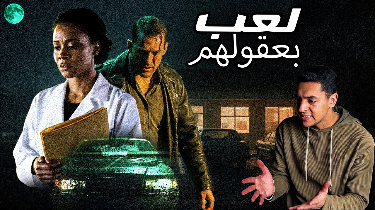 لقـوها مقـــ ـتوله جوا عربيتها قدام المسشتفي...لي المجرم خرم اديـهـا