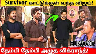 Survivor காட்டுக்குள் வந்த Thalapathy VIjay தேம்பி தேம்பி அழுத Vikranth  Survivor  Zee Tamil TV