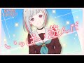 【2024/3/16 YouTube配信】 夕霧綴理と振り返るWith×MEETS(ラブライブ!蓮ノ空女学院スクールアイドルクラブ) #With蓮ノ空