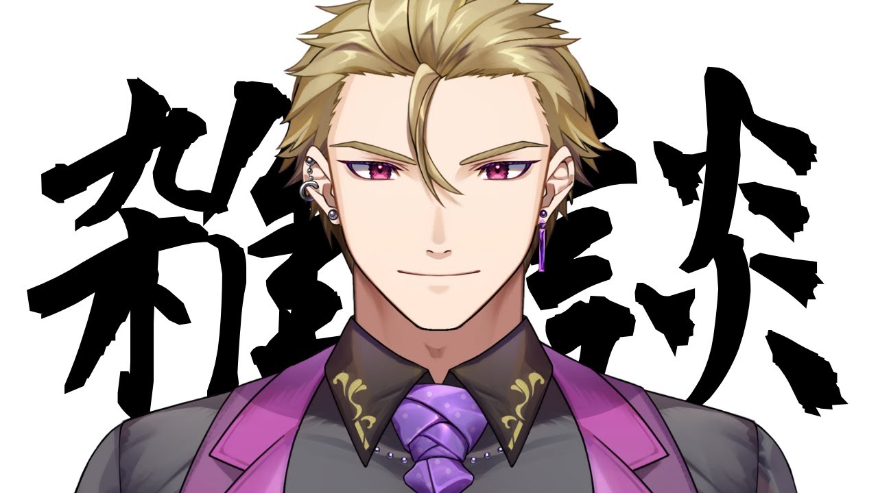 【雑談枠】今日はこの後、寝ずに配信するからその前に気持ちを落ち着かせる雑談枠【#紫煙の一服】