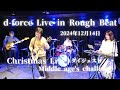 2024年12月14日 Christmas Live in Rough Beat! 今年のLIVE納めです!完全Awayですが、素敵なバンドばかりでした☆